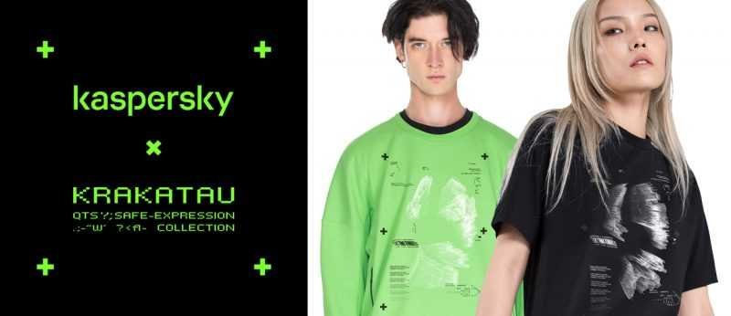 Kaspersky and KRAKATAU present unique collection customized by your digital imprint