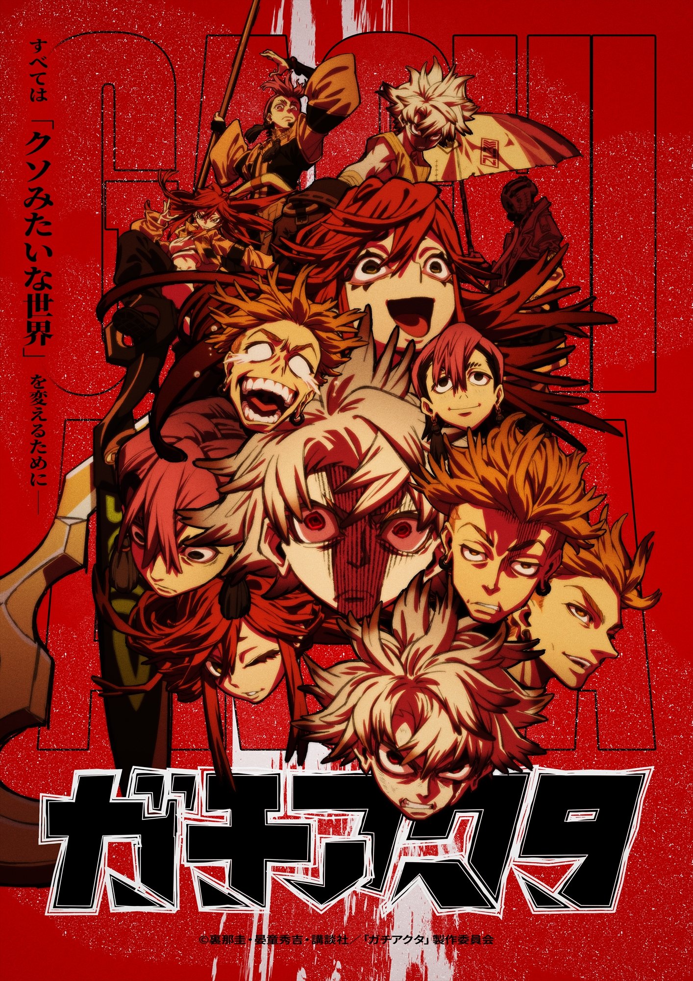 The anime follows Rudo, a criminalized orphan battling a harsh world