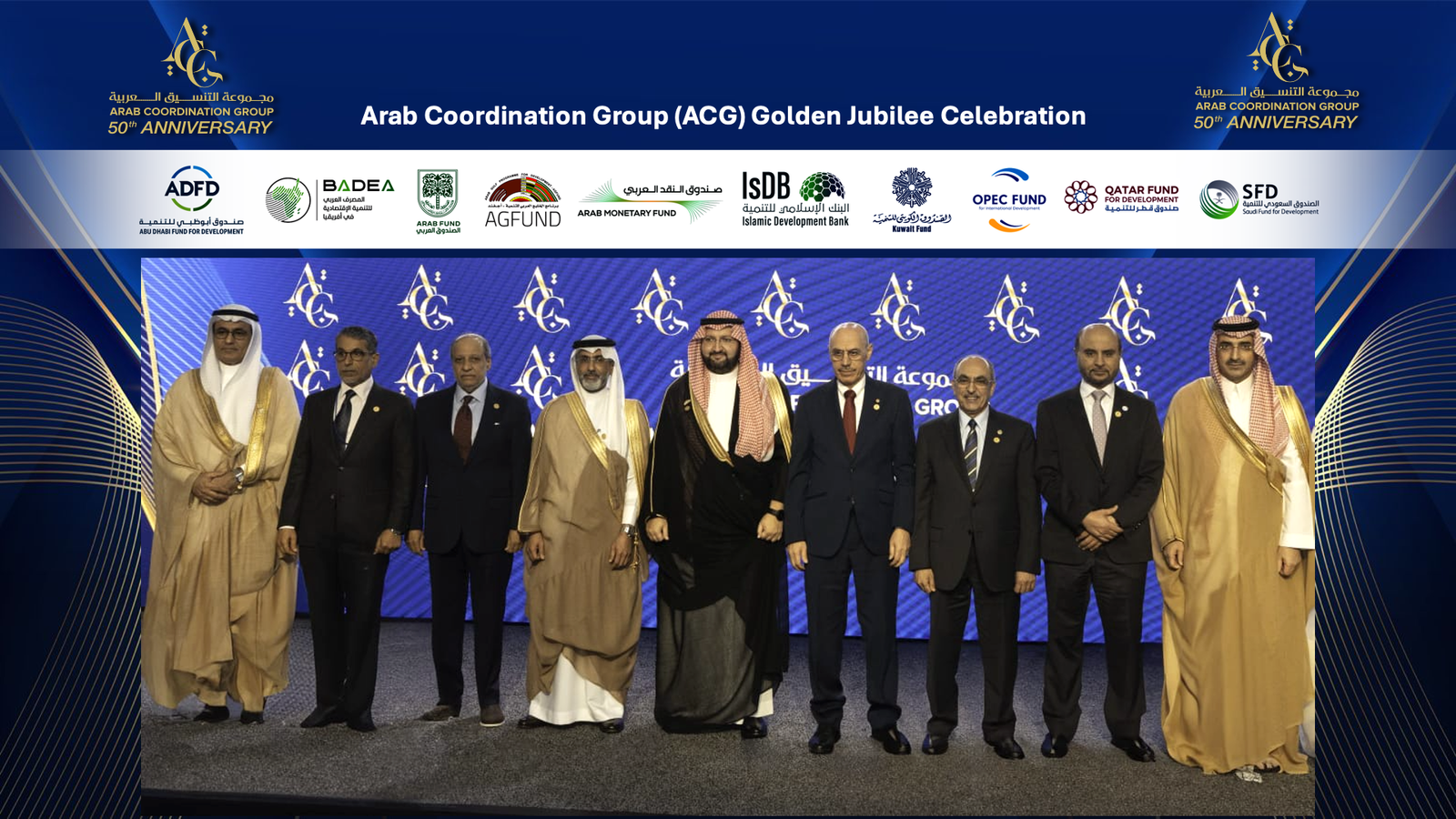 Leaders and delegates gather in Washington, D.C. to celebrate the Arab Coordination Group’s 50th anniversary.