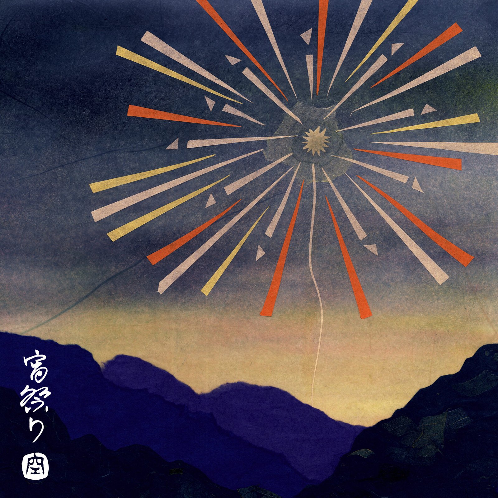 Tomonari Sora releases “咆哮 -HOKO-,” the new Kingdom Season 6 ending theme.