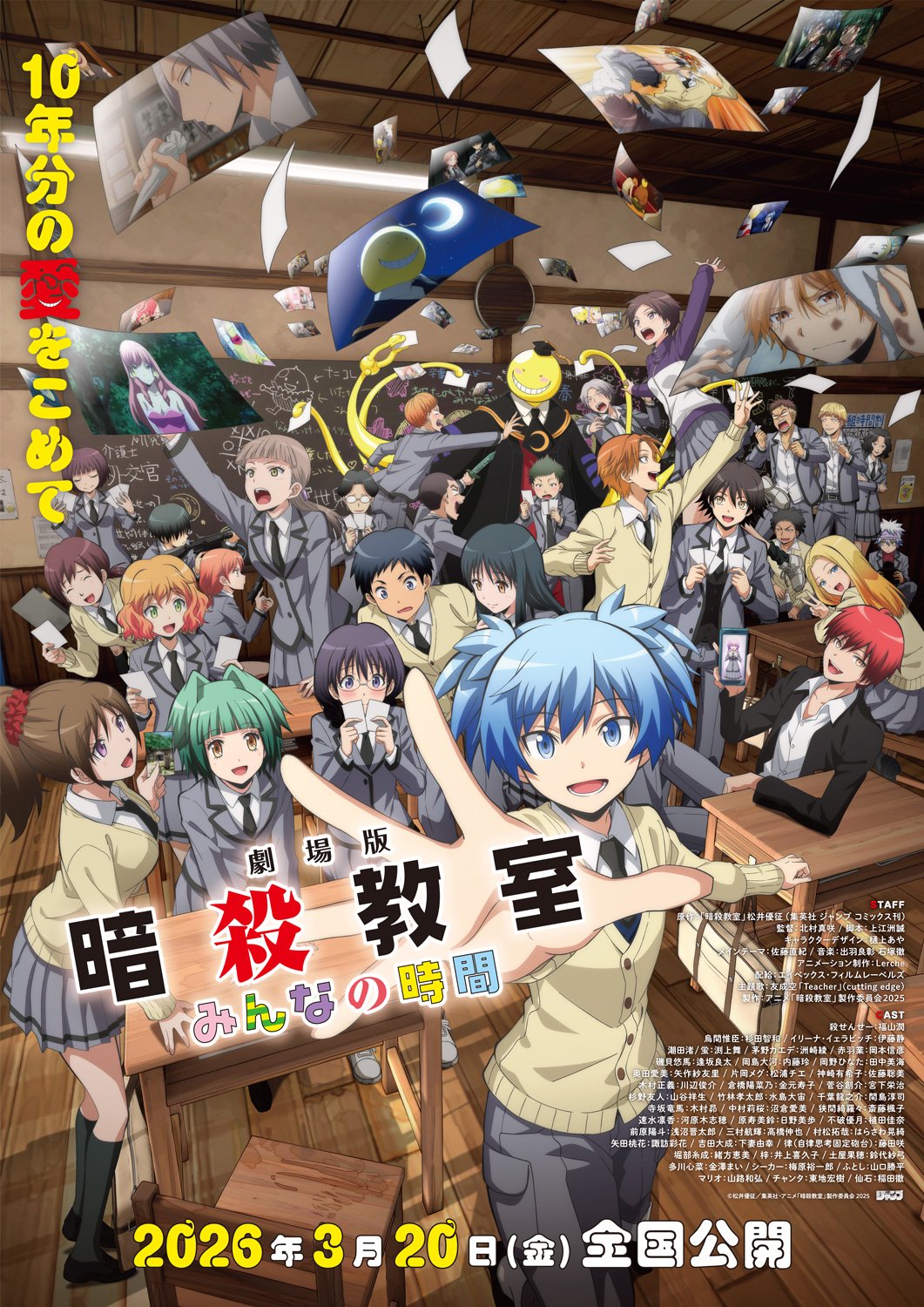 Tomonari Sora returns with “Teacher” for the latest Assassination Classroom film.
