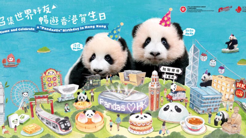Hong Kong celebrates panda twins’ first birthday with citywide party and LABUBU toy launch