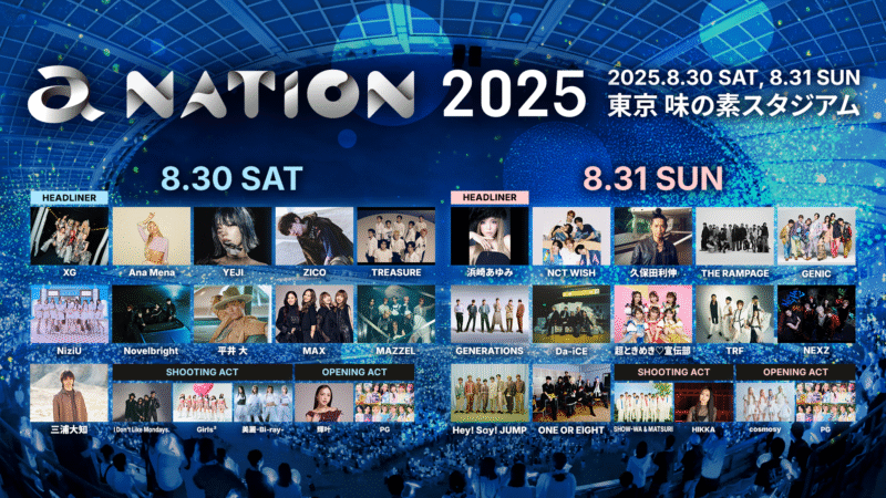 A-nation 2025 brings two-day summer music festival to Tokyo and YouTube