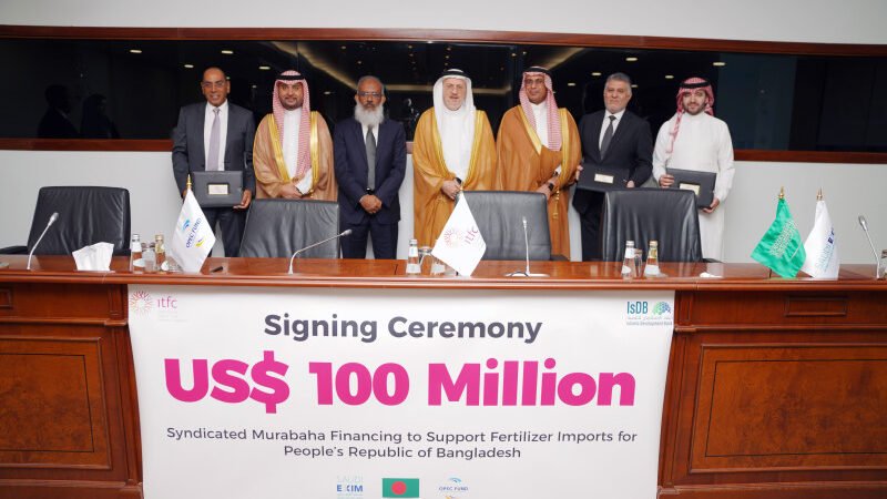 ITFC, Saudi EXIM, and OPEC Fund provide $100 million fertilizer financing to Bangladesh