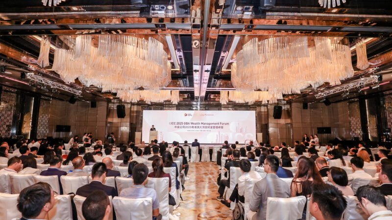 CICC 2025 GBA Wealth Management Forum explores growth opportunities in China’s financial hub