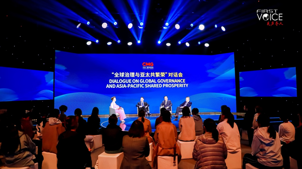 APEC leaders convene in South Korea amid global economic uncertainty