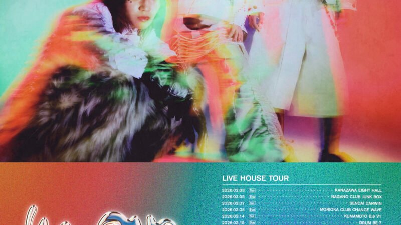 Muque launches GLHF album with global tour push