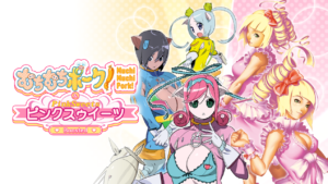 Muchi Muchi Pork! features unique scoring mechanics and humorous bullet-hell action.