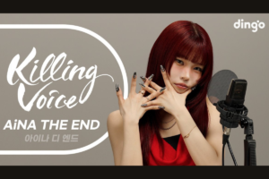 AiNA THE END includes songs from ONE PIECE and Mobile Suit Gundam: The Witch from Mercury.
